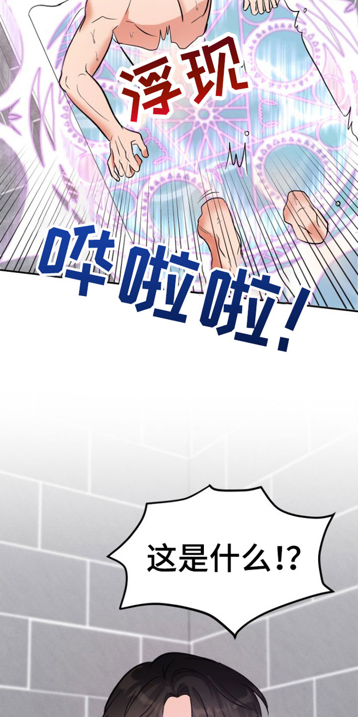 第1话28