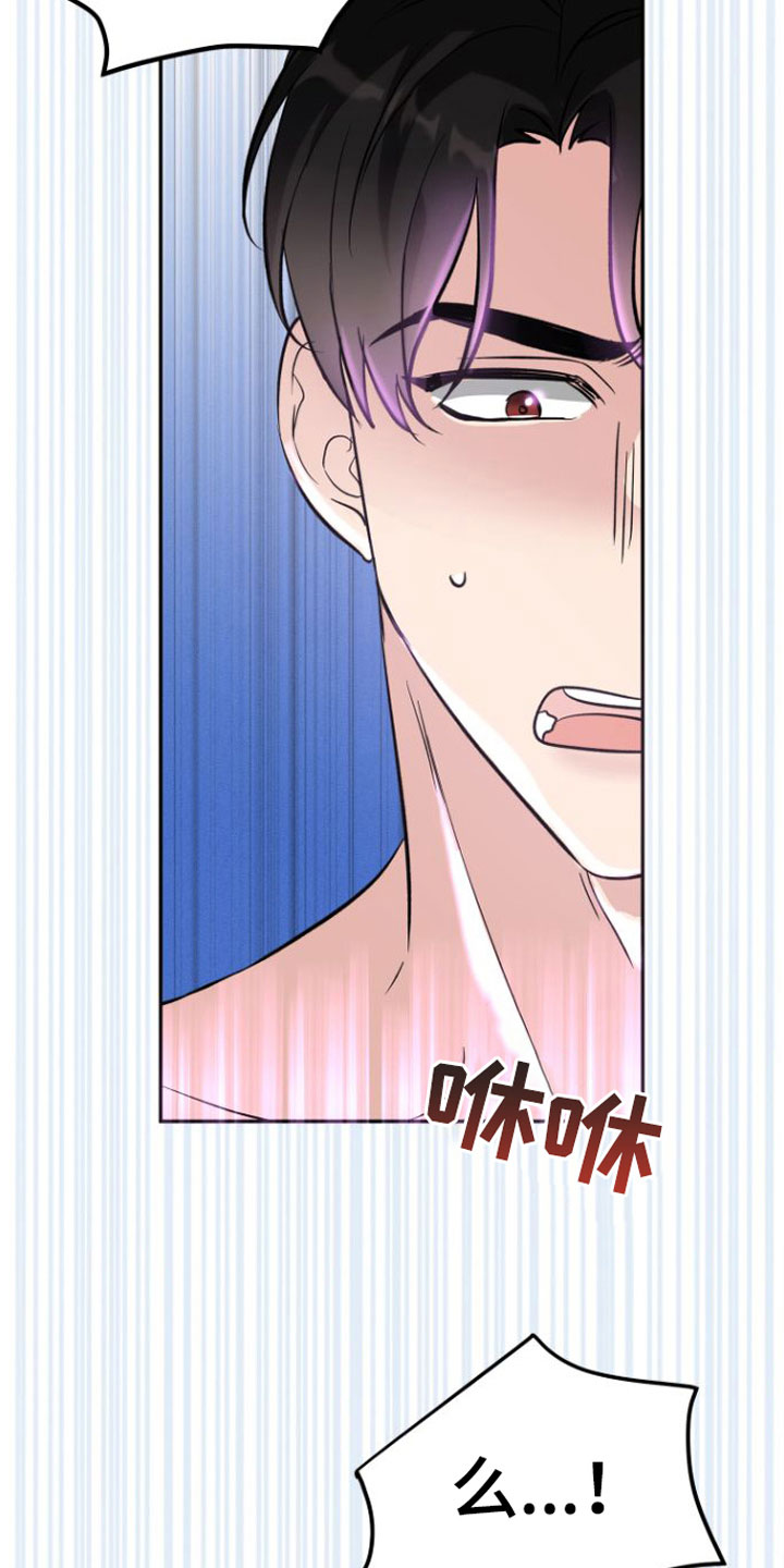第1话30