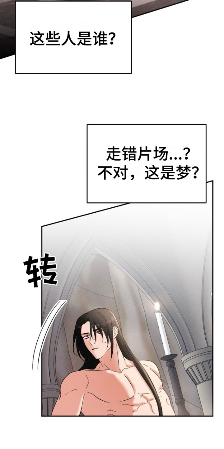 第1话4