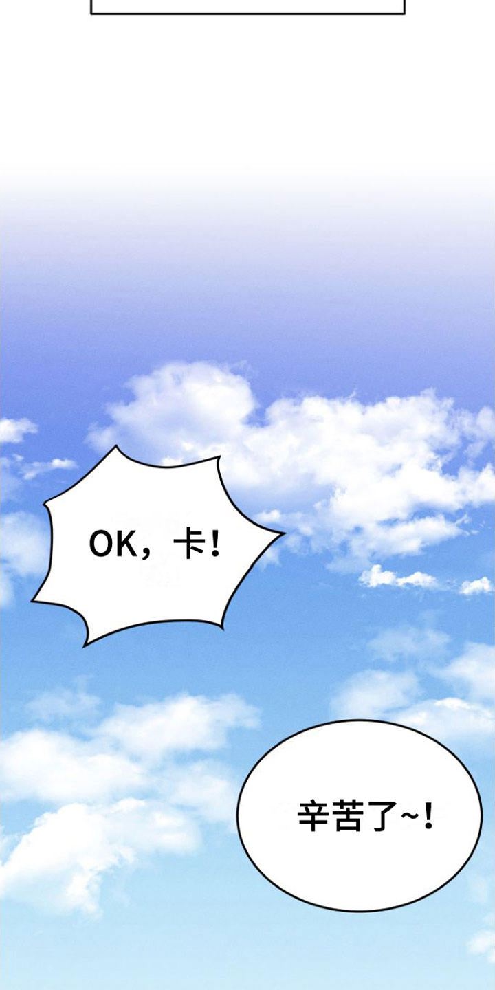 第1话7