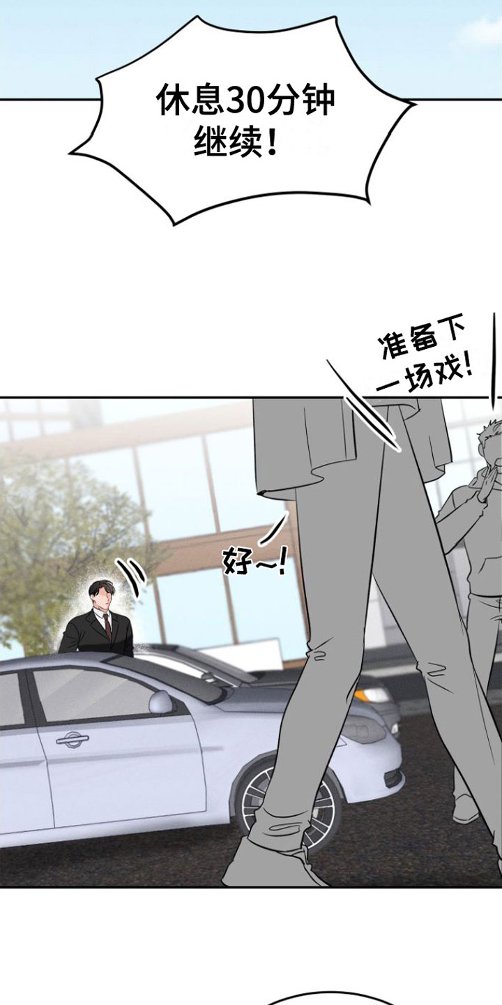 第1话8