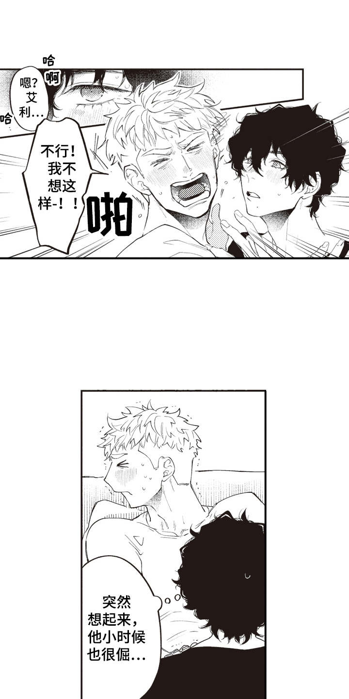 第7话0
