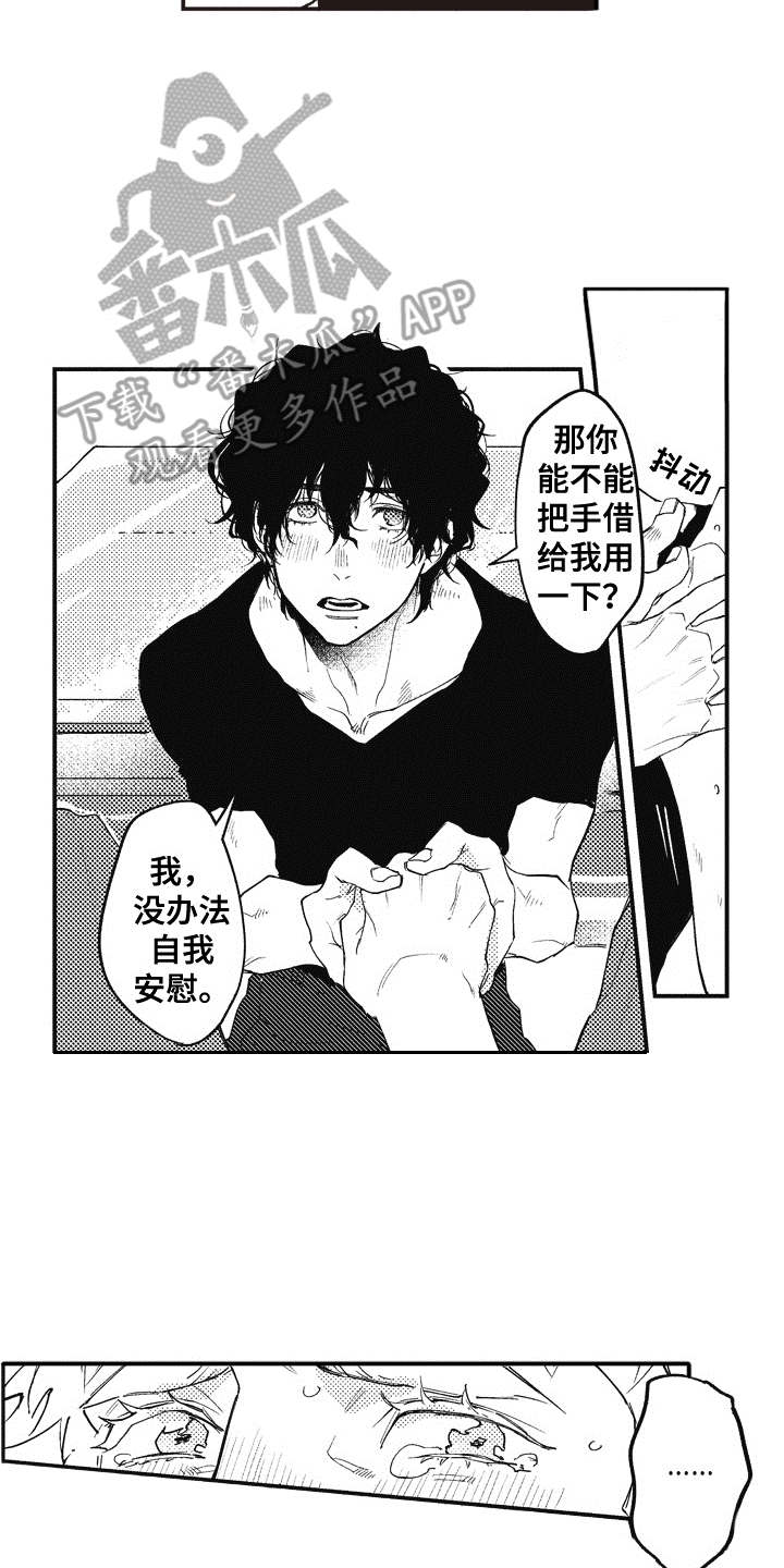 第7话1