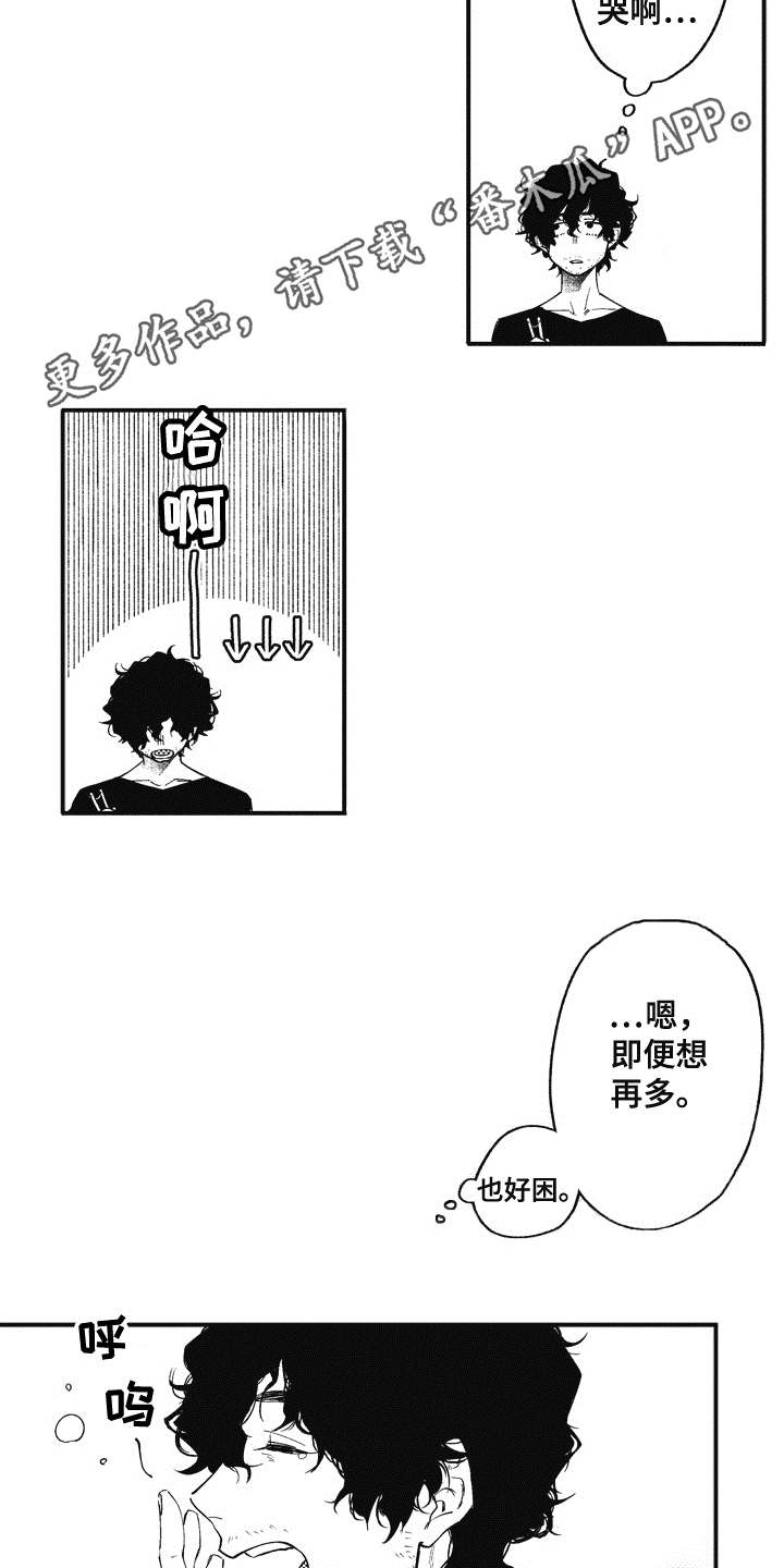 第7话12