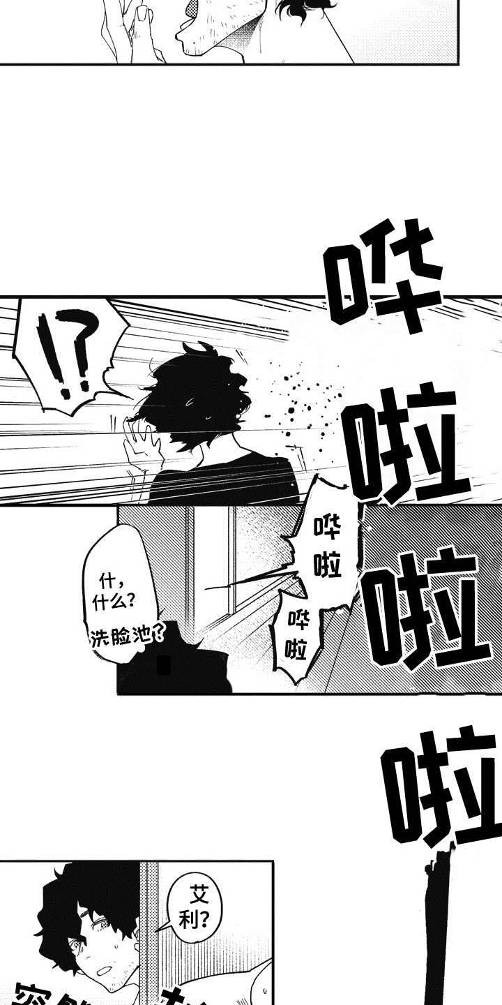 第7话13