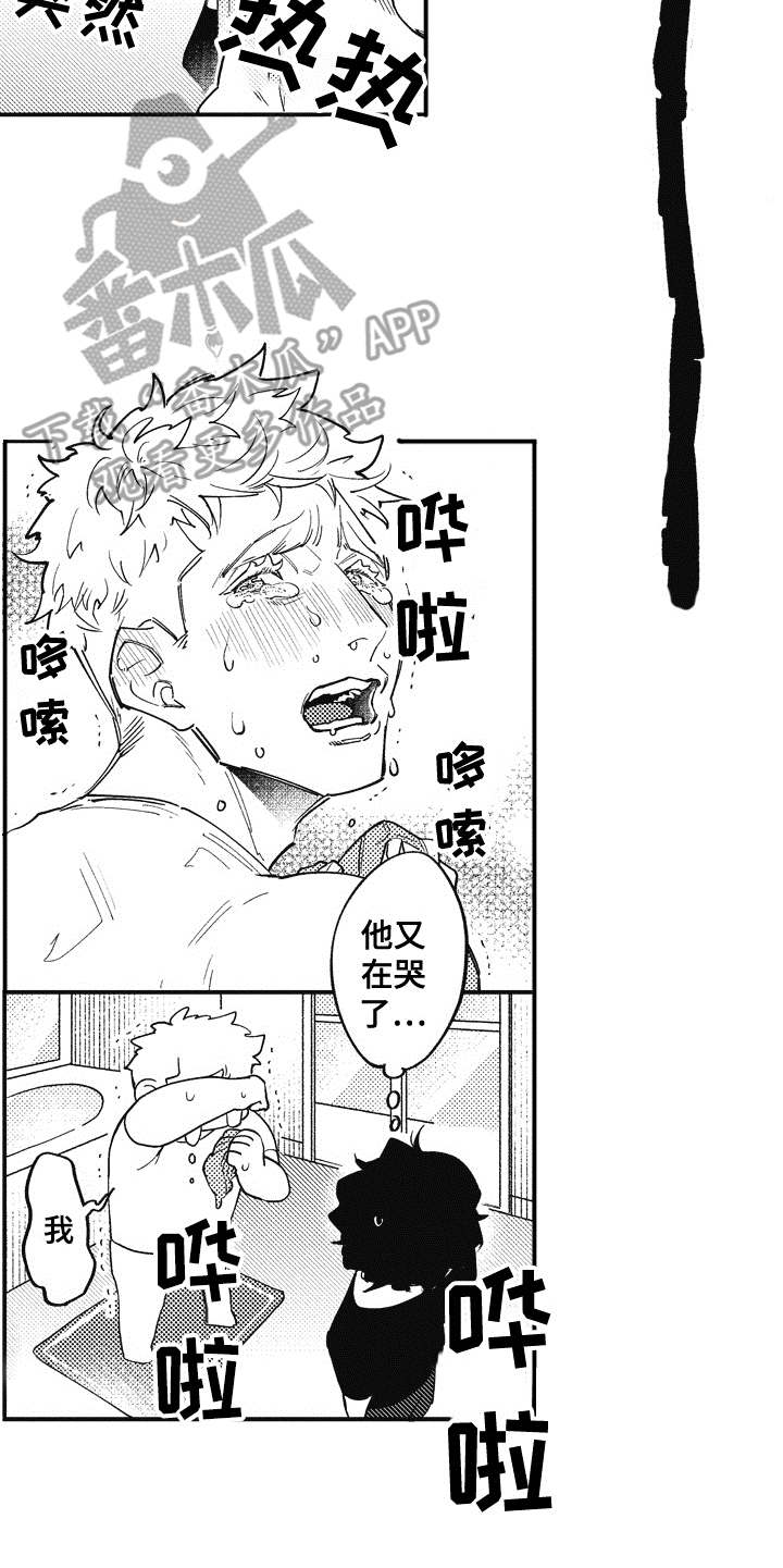 第7话14