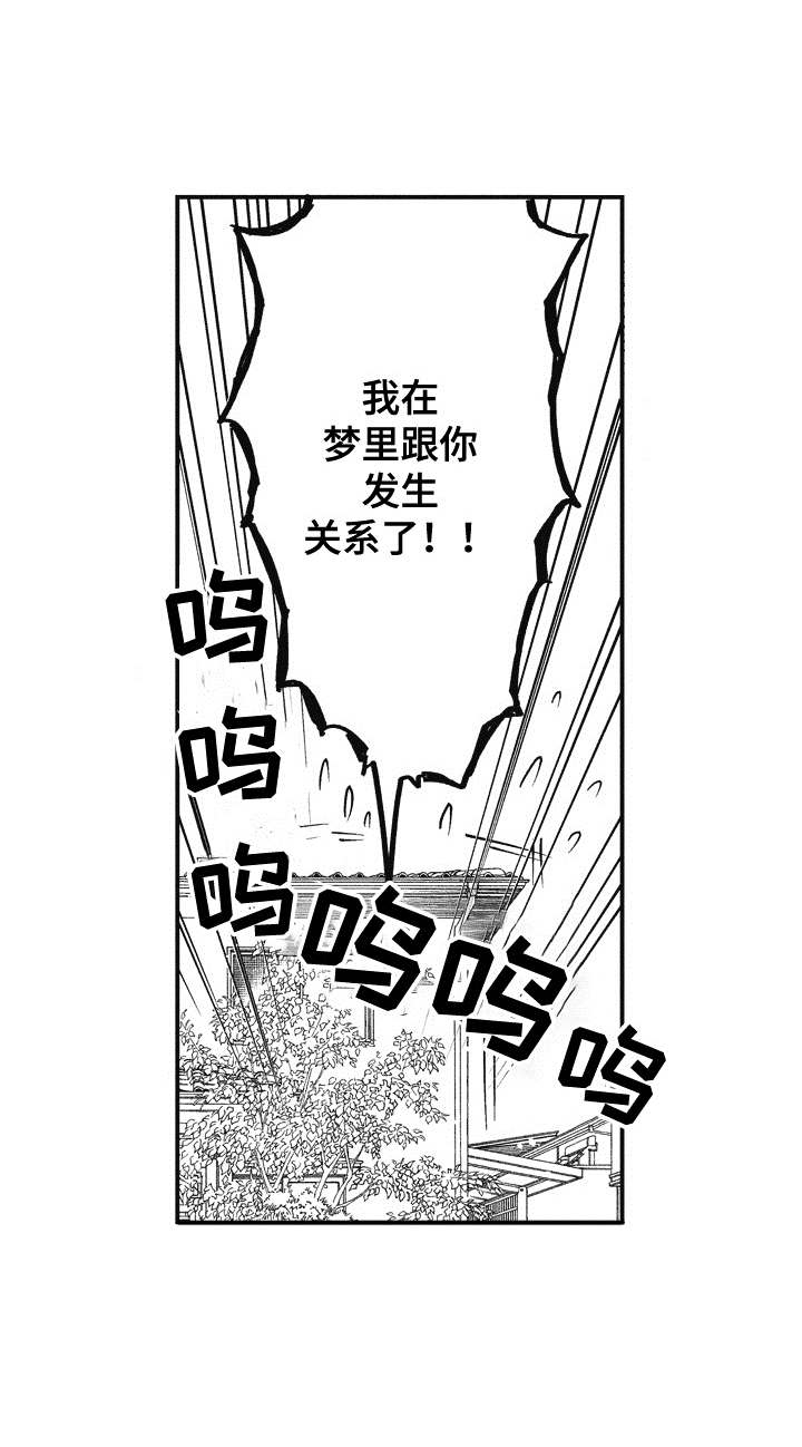 第7话15
