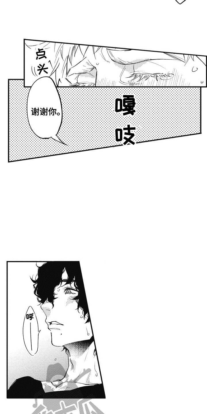 第7话2
