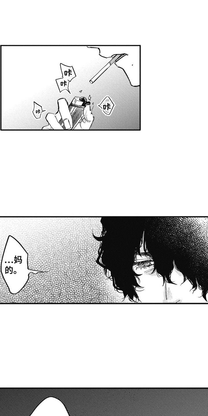 第7话8