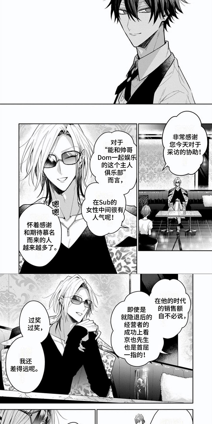 第11话1