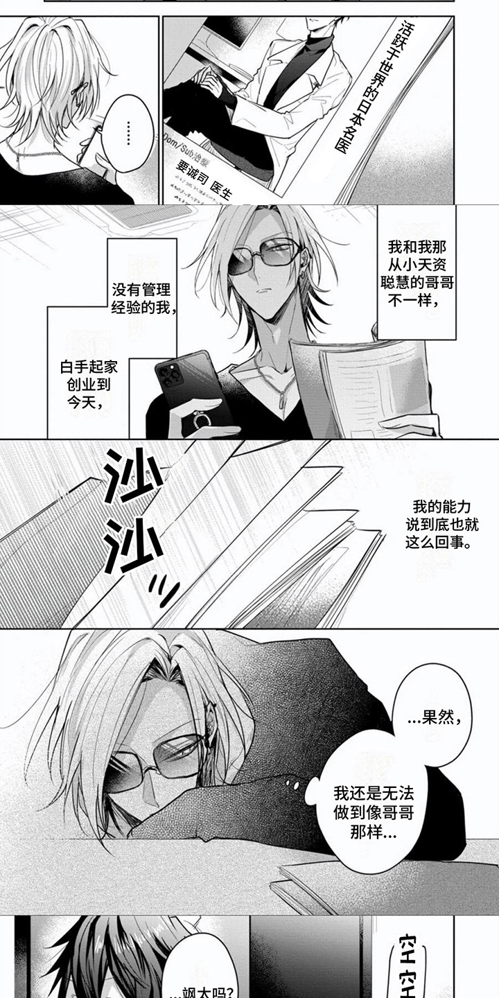 第11话10