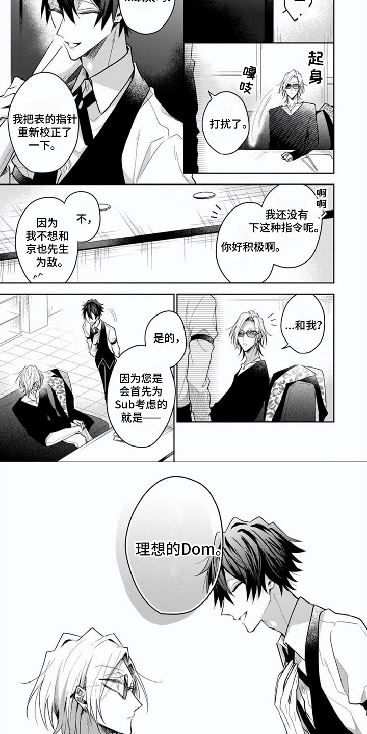 第11话11