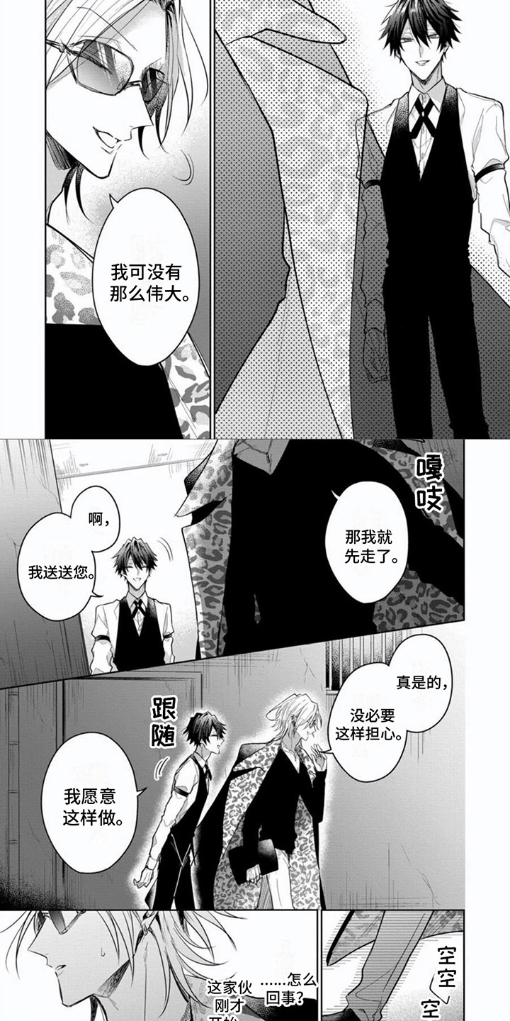 第10话1