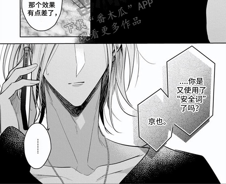第9话6