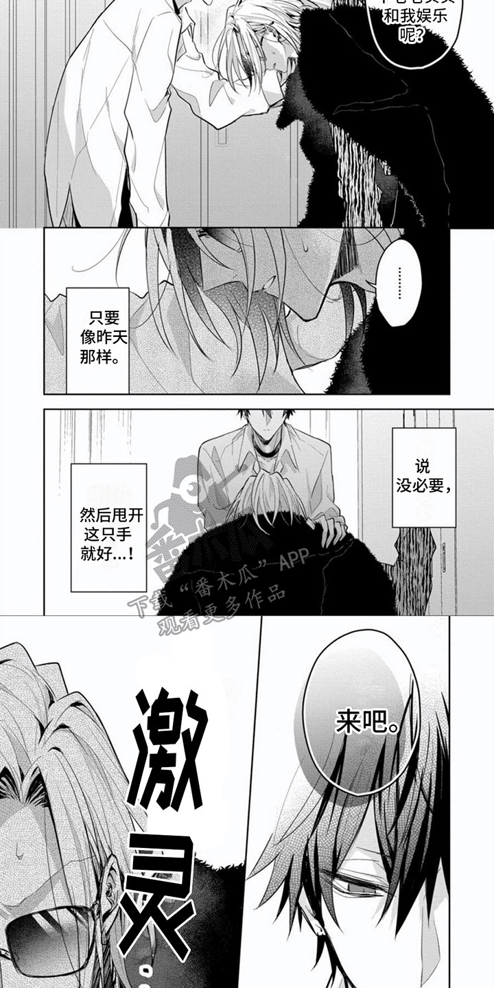 第7话12