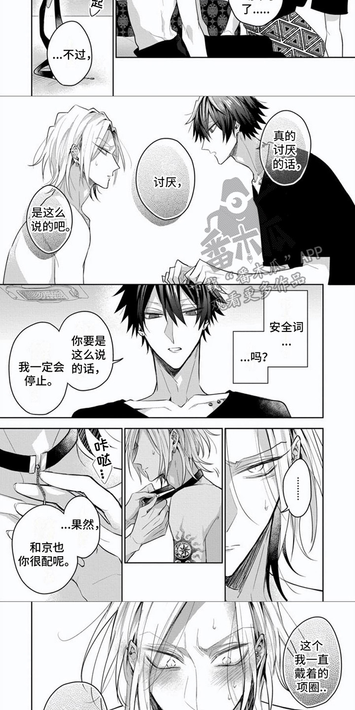 第6话2