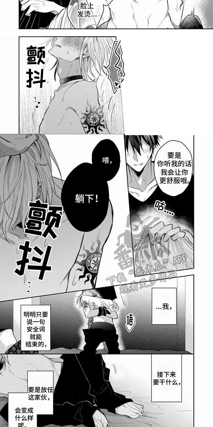 第6话6
