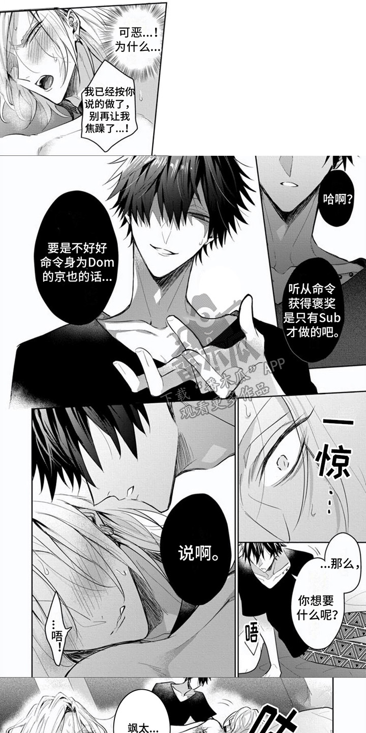 第5话0