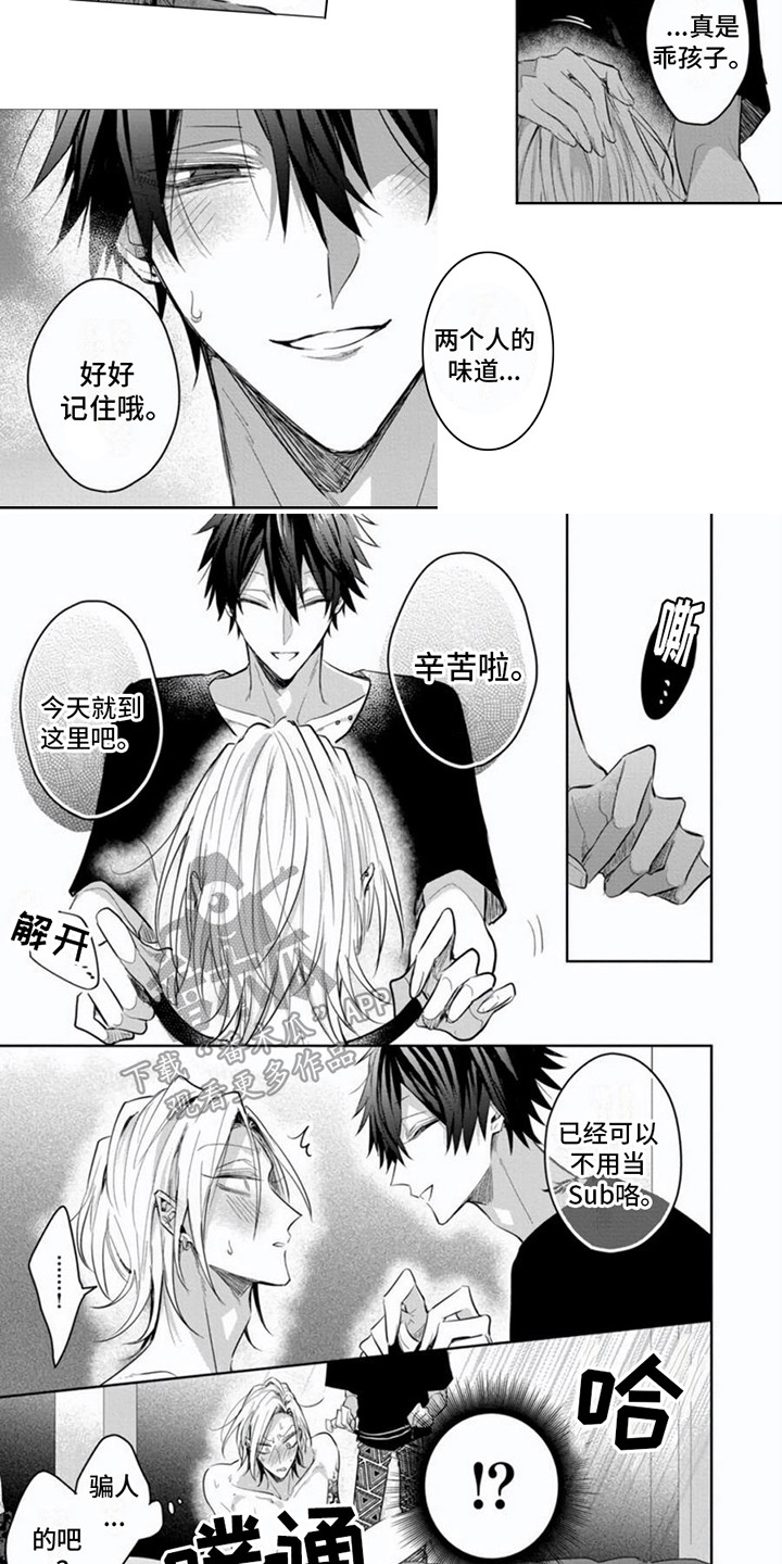第5话2