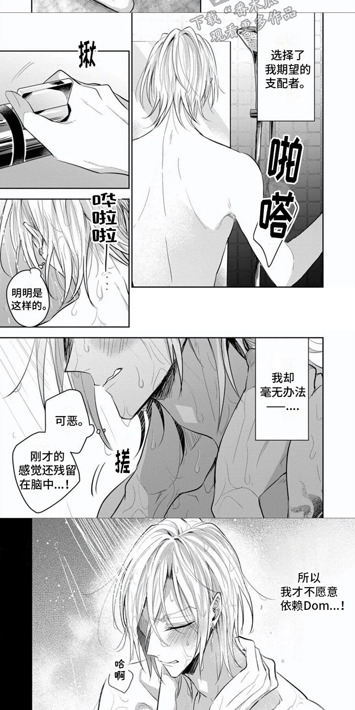 第5话5