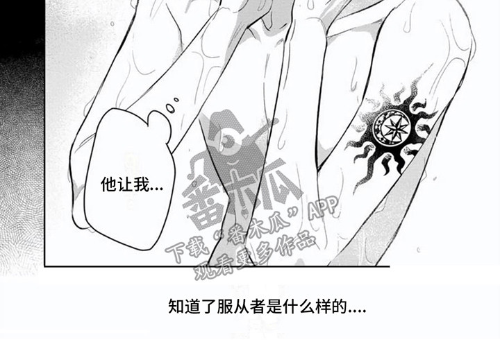 第5话6
