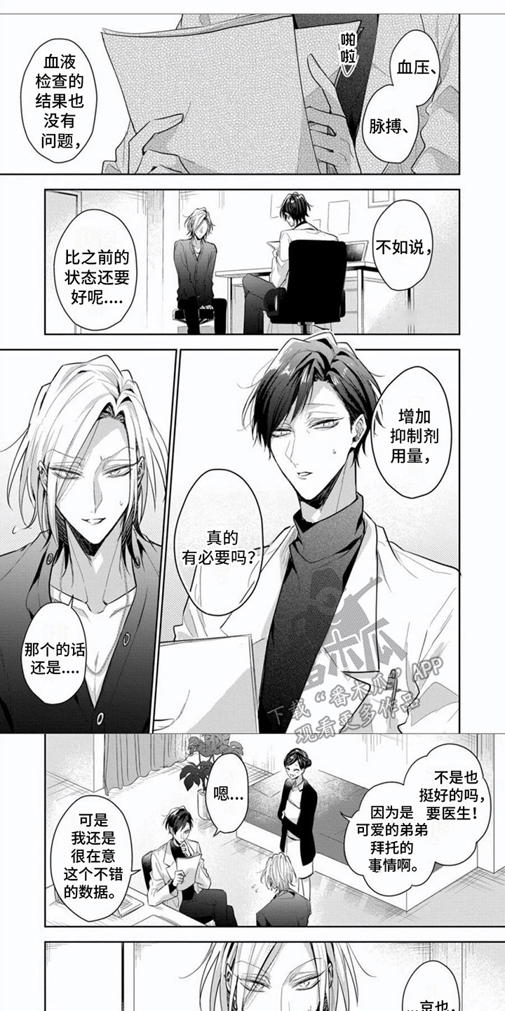 第4话0
