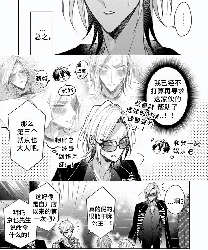 第4话14