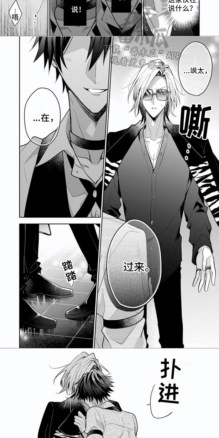 第3话3