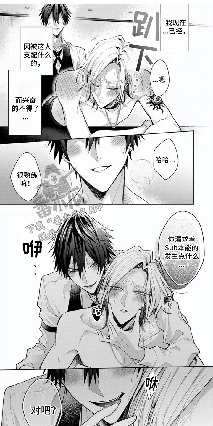 第1话0