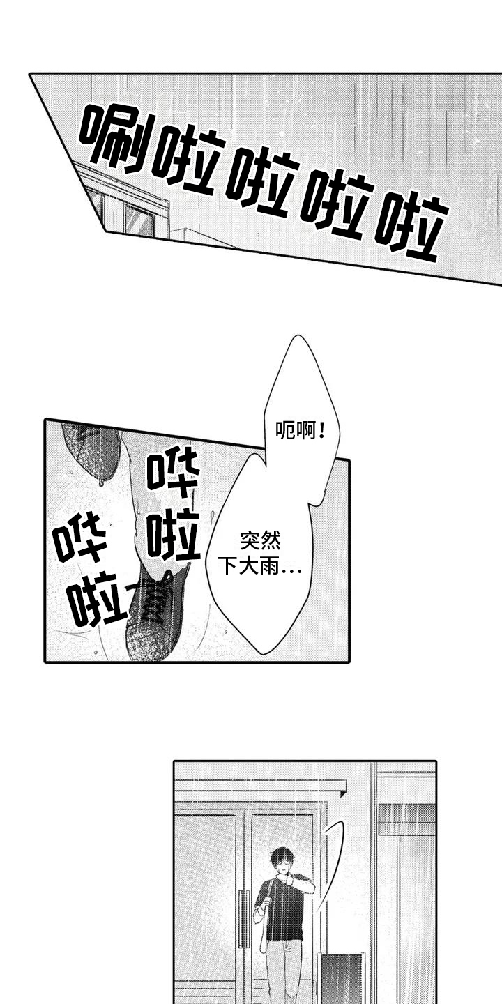 第24话0