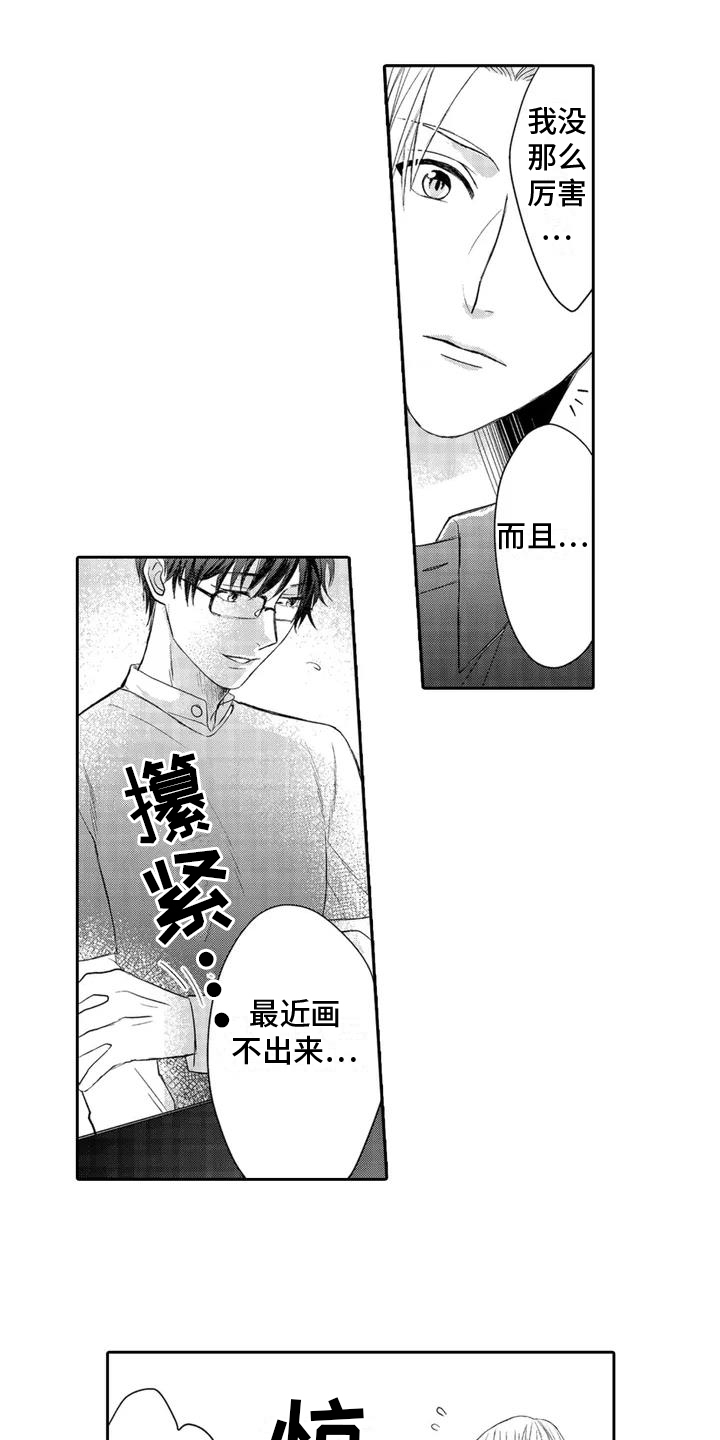 第23话0