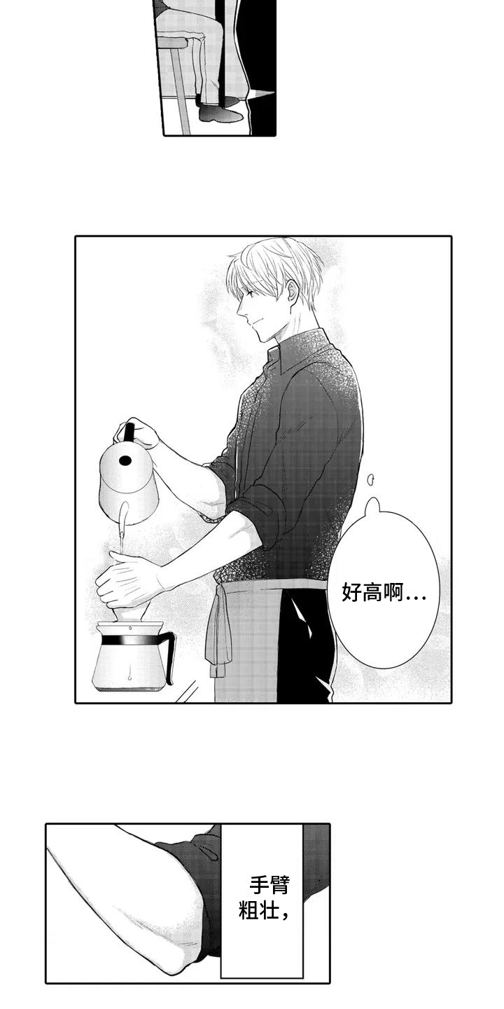 第23话4
