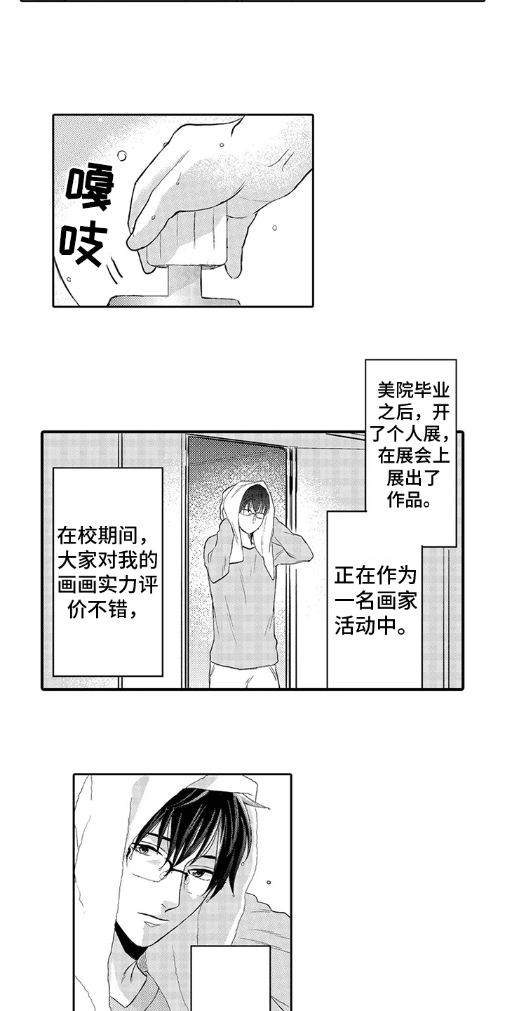 第22话1