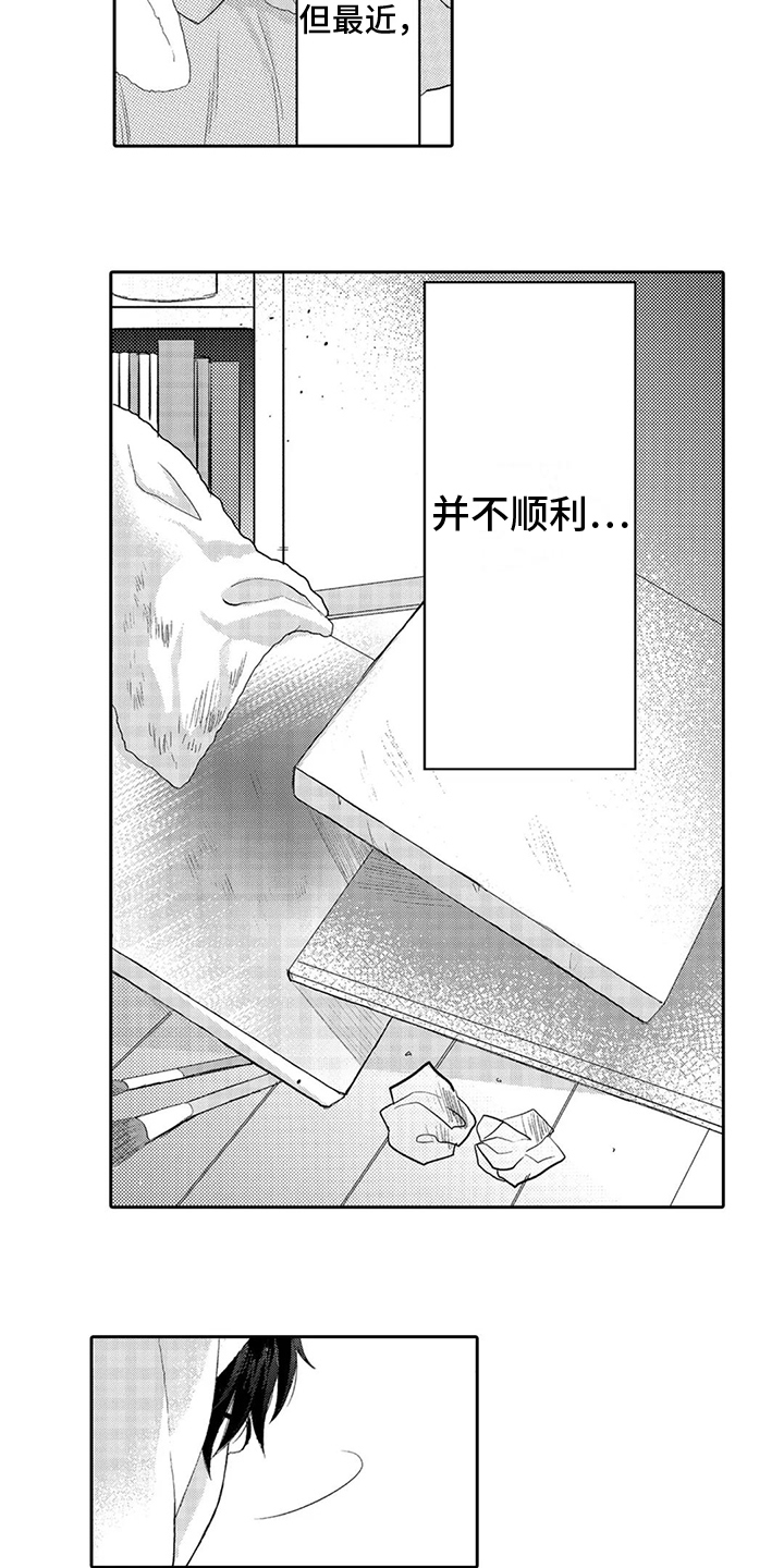 第22话2