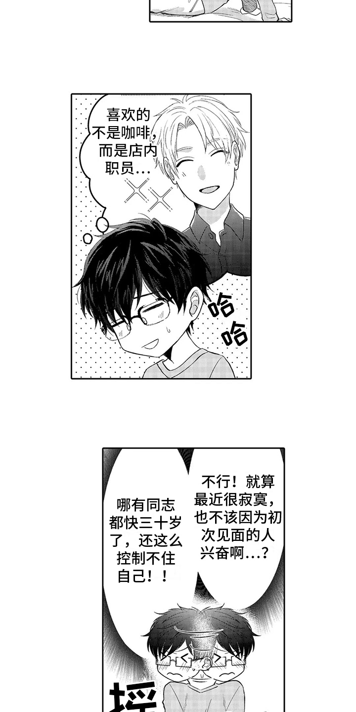 第22话4