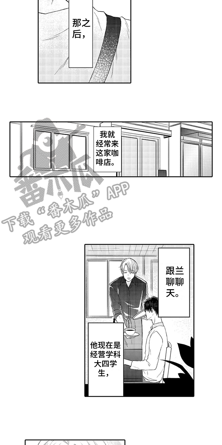 第21话2