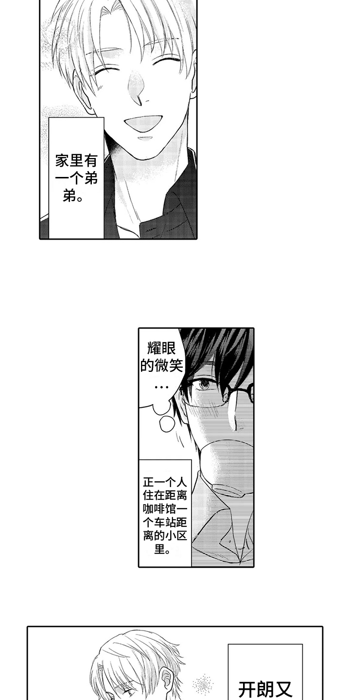 第21话3