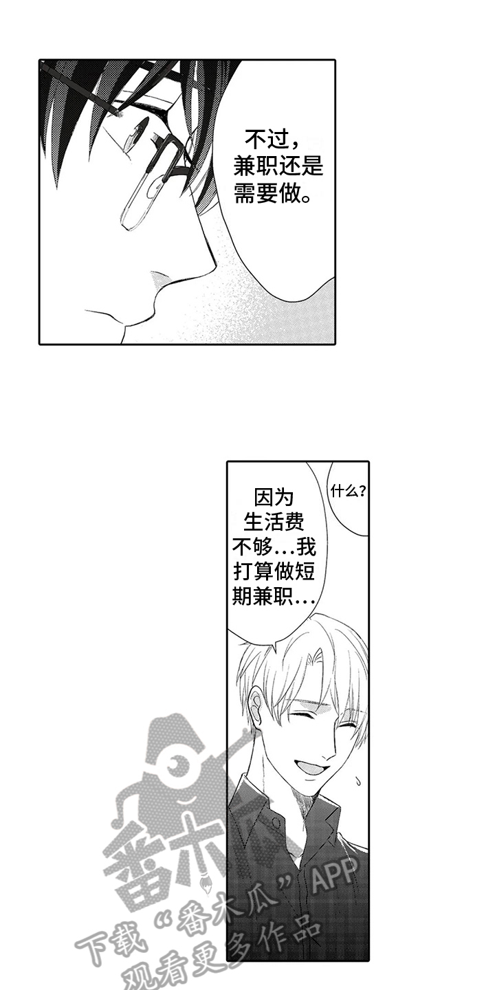 第20话0