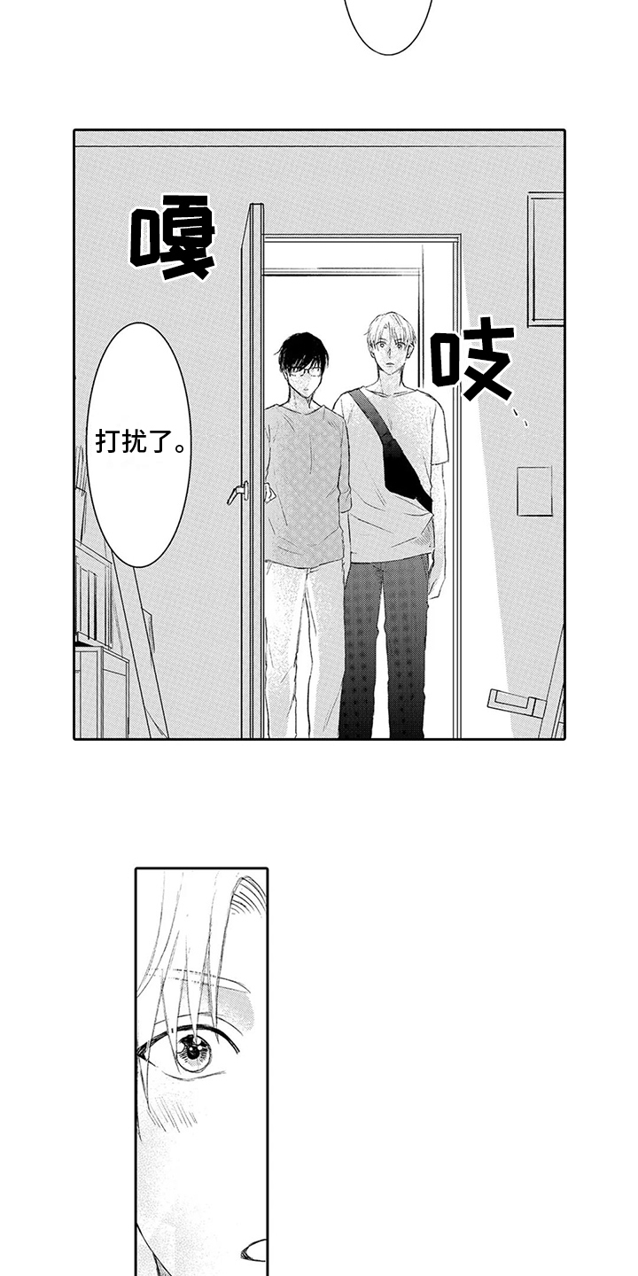第20话3
