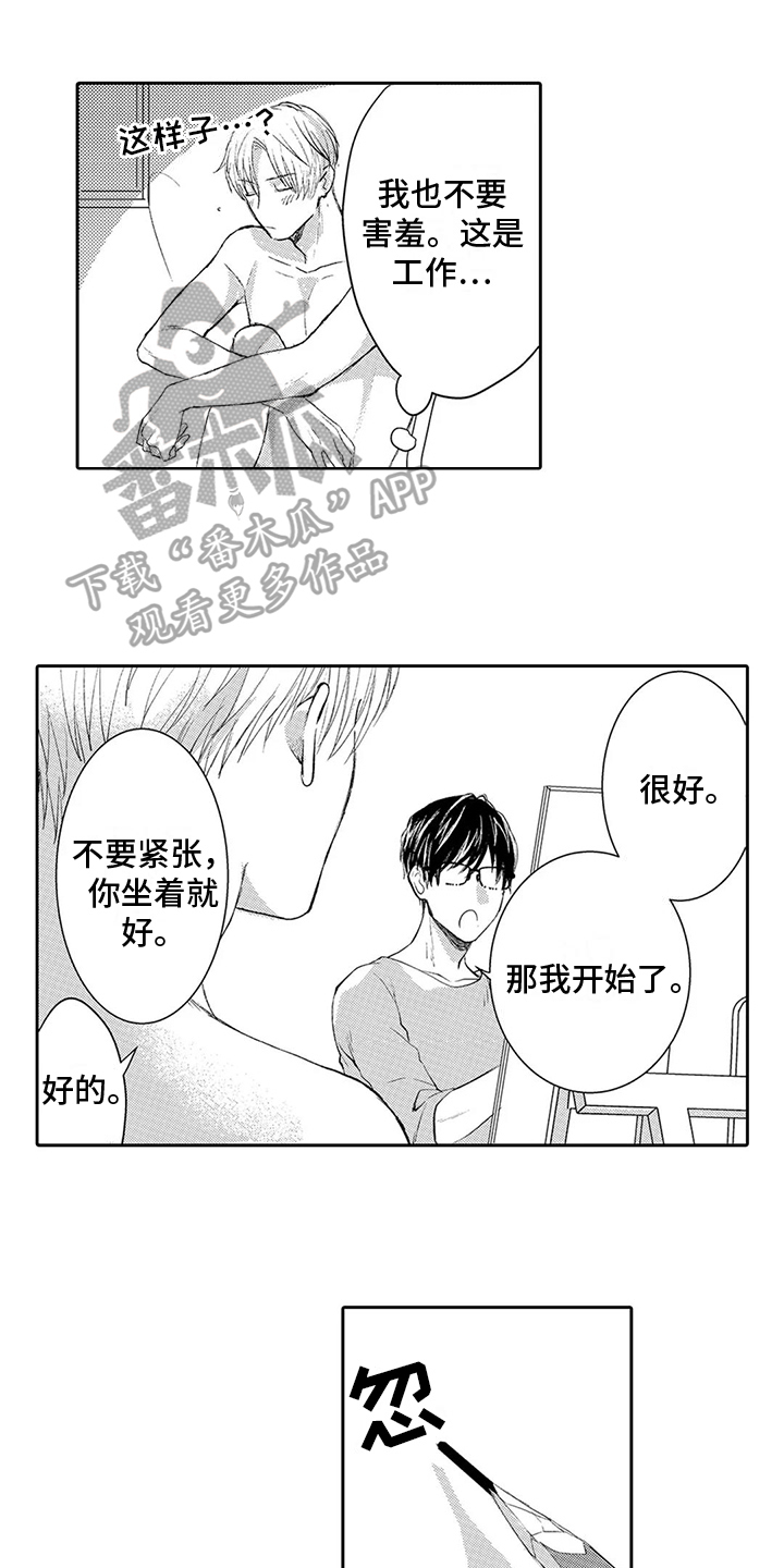 第19话0