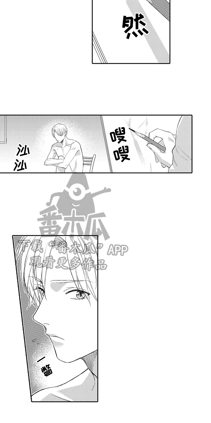 第19话1