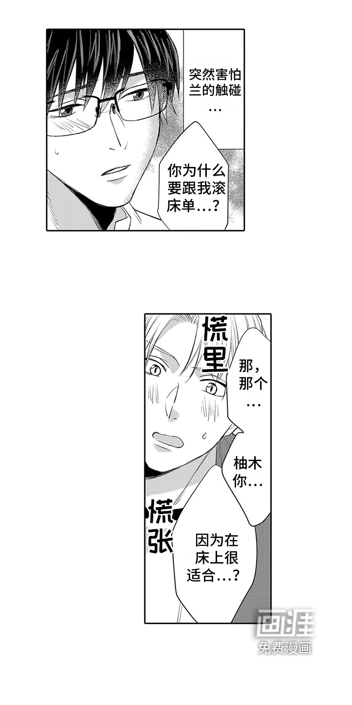 第16话0