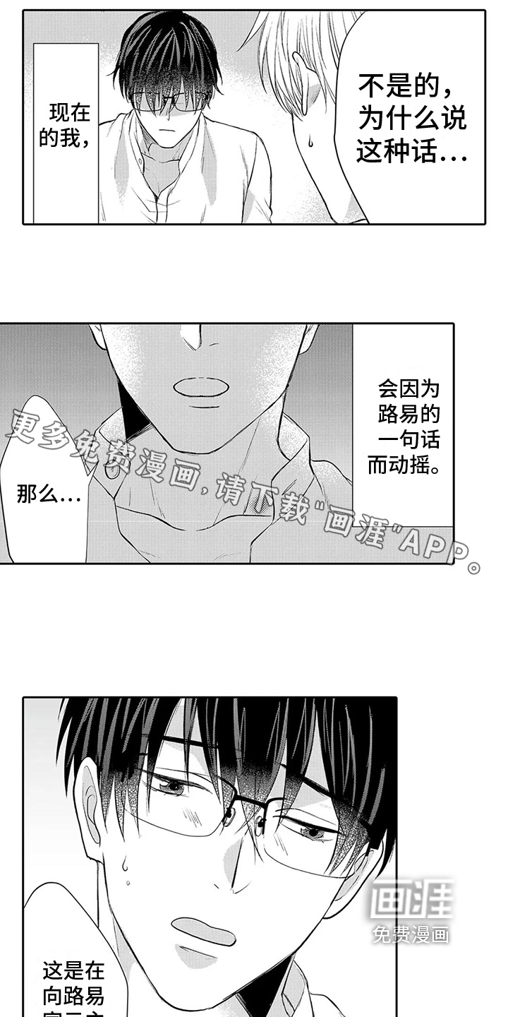 第16话1