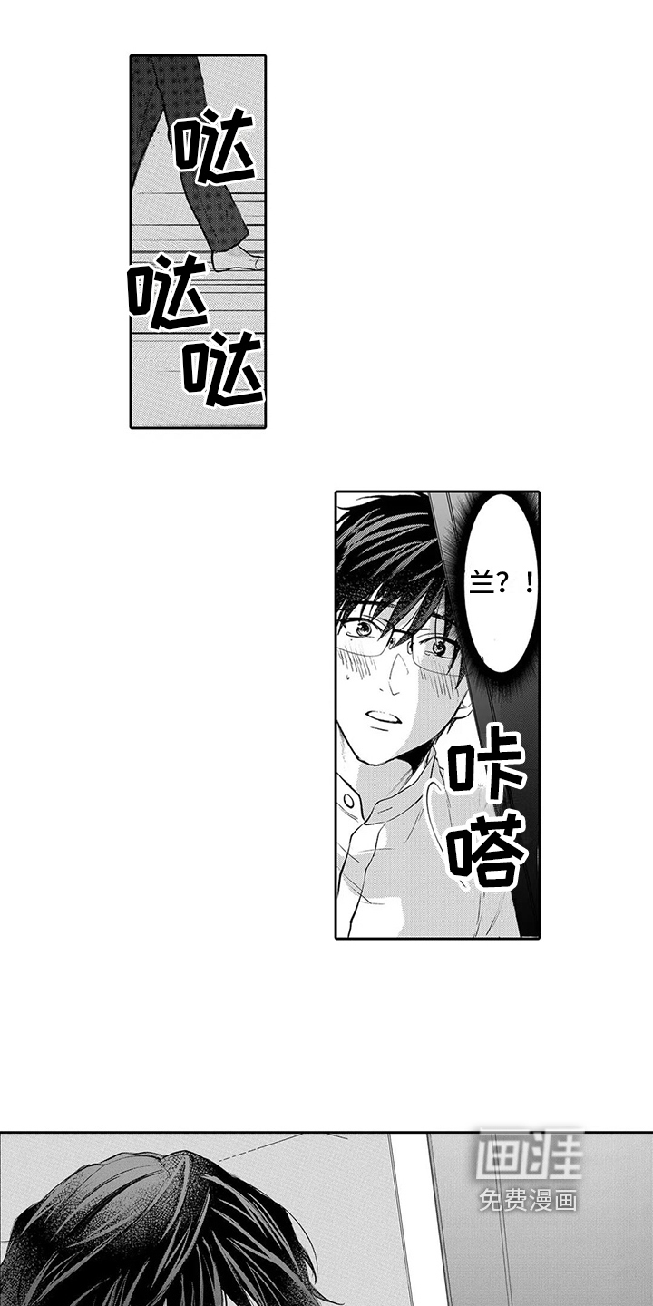 第16话10