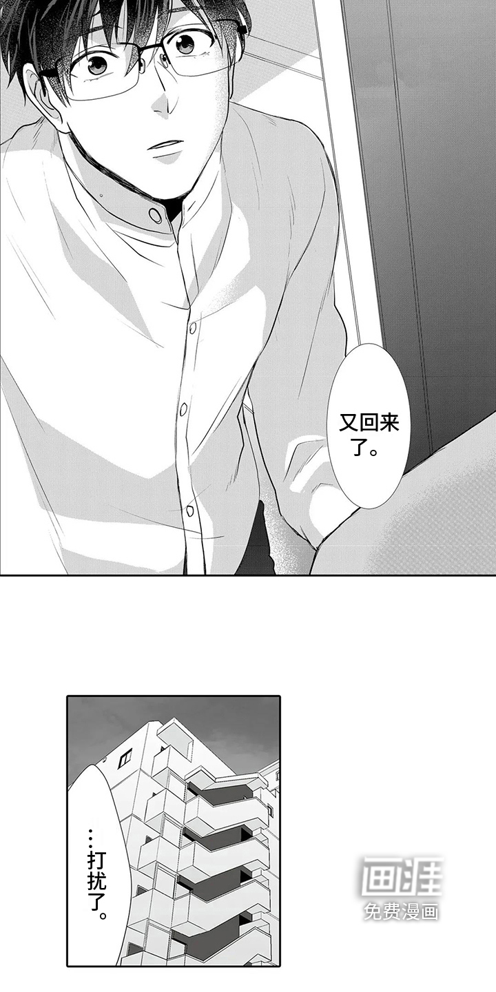 第16话11
