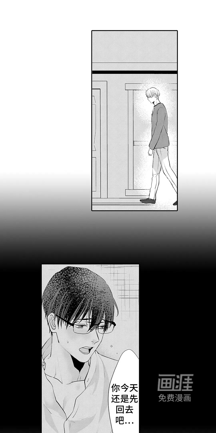第16话12