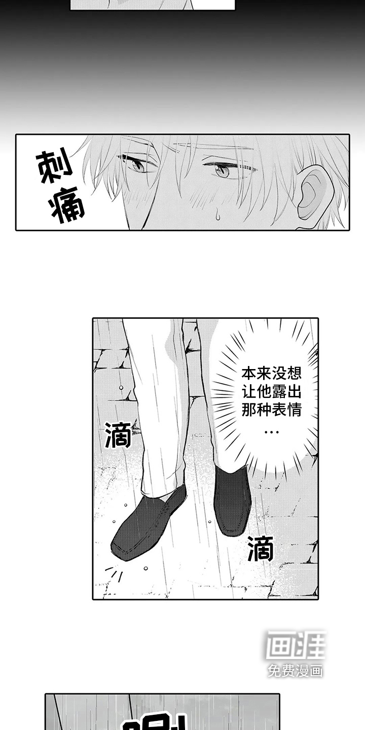 第16话13