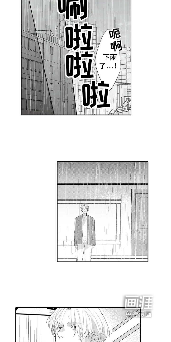 第16话14