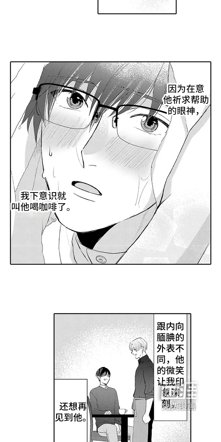 第16话16