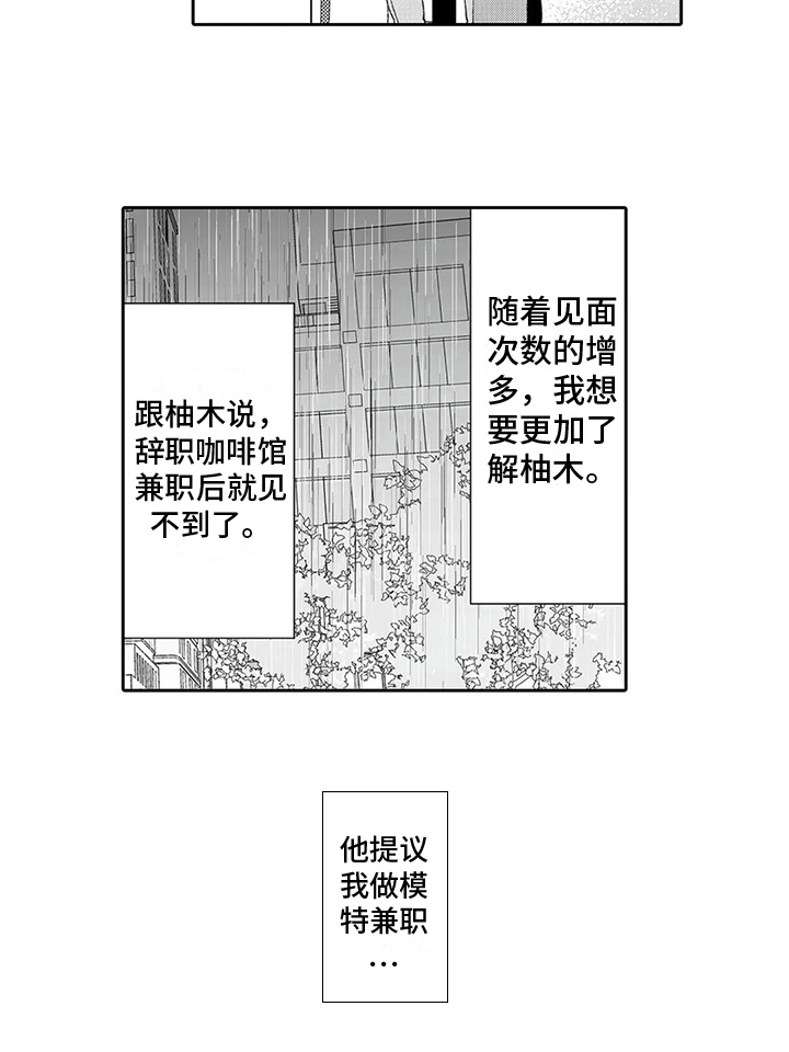 第16话17